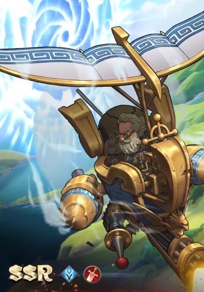 New Hero Archimedes